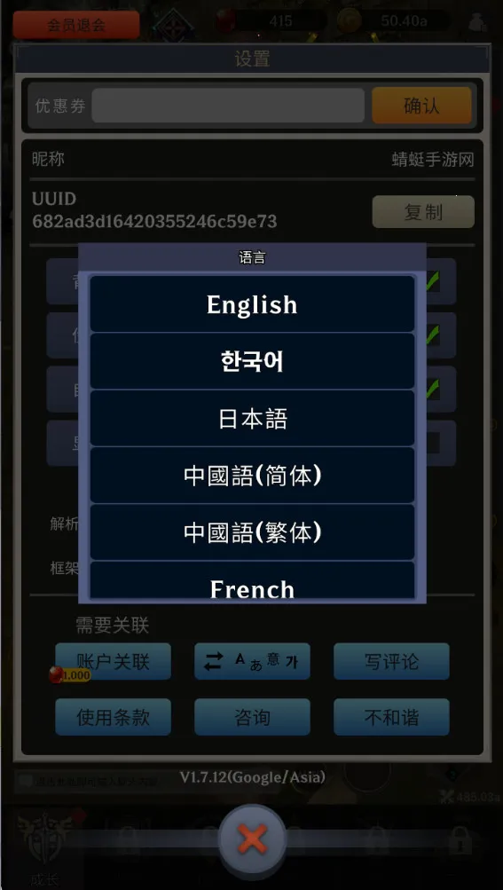 ������֮���ƽ��1.9.82v1.2.22 �ֻ����ͼ