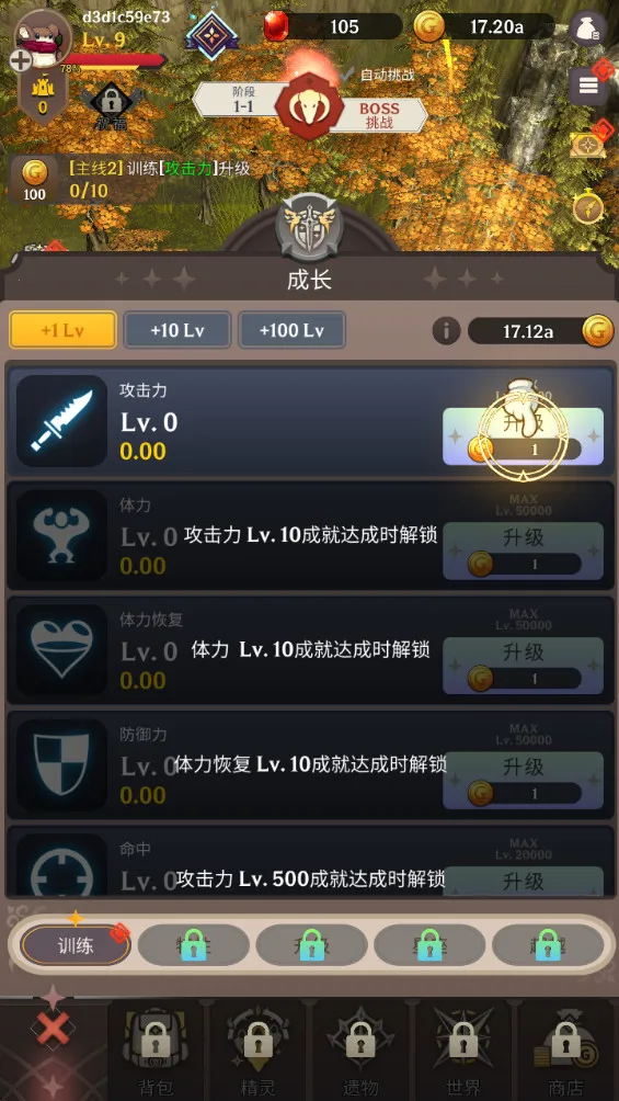 ������֮���ƽ��1.9.82v1.2.22 �ֻ����ͼ