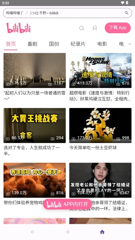 ��������Ԫ�����(����Ԫ�����)1.0.0_Android_BetaVersion ��׿���ͼ