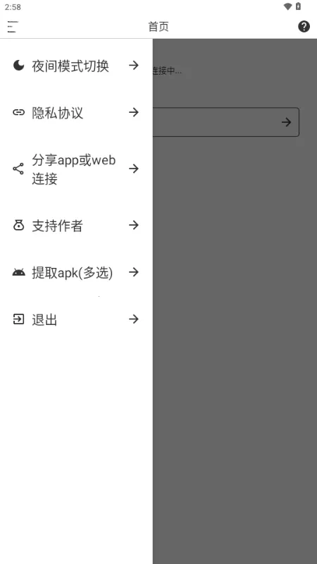 Sender2026���°汾v1.1.3 �ٷ������ͼ