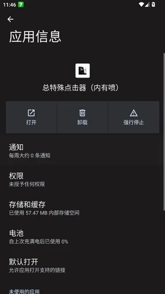 ����������������(����������)v������ ��׿���ͼ