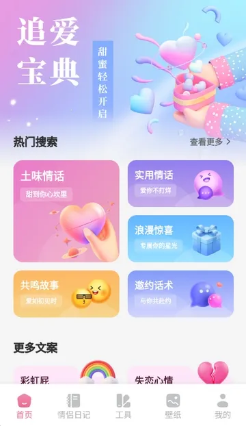 ������2026�ٷ�����v1.1 ��Ѱ��ͼ