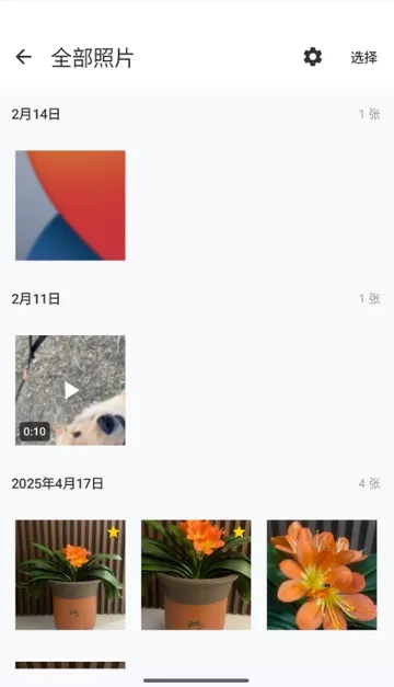 ���������2026���°汾v1.1.3 �ֻ����ͼ