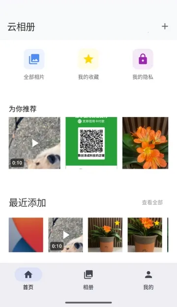 ���������2026���°汾v1.1.3 �ֻ����ͼ