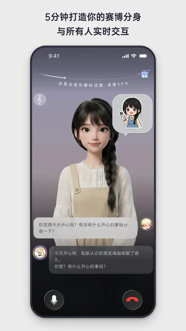 Elys�����ֻ���v1.0.11 �ٷ������ͼ