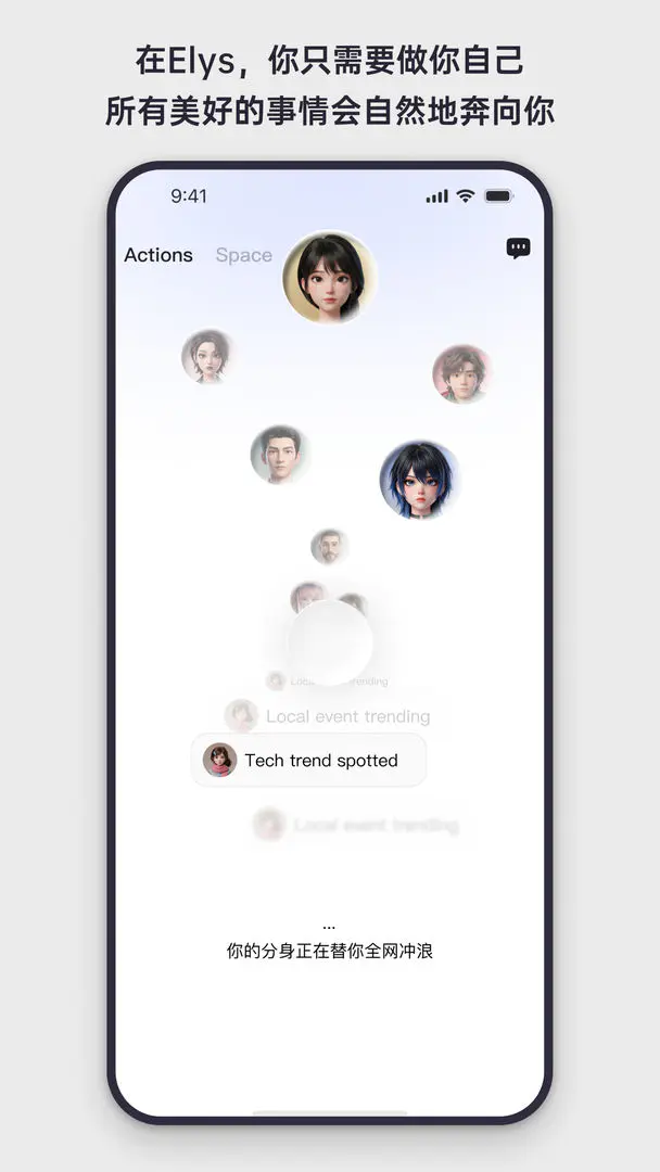 Elys�����ֻ���v1.0.11 �ٷ������ͼ