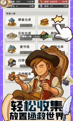 ħ������ս(ģ�⾭Ӫ��Ϸ)v0.1 ��Ѱ��ͼ