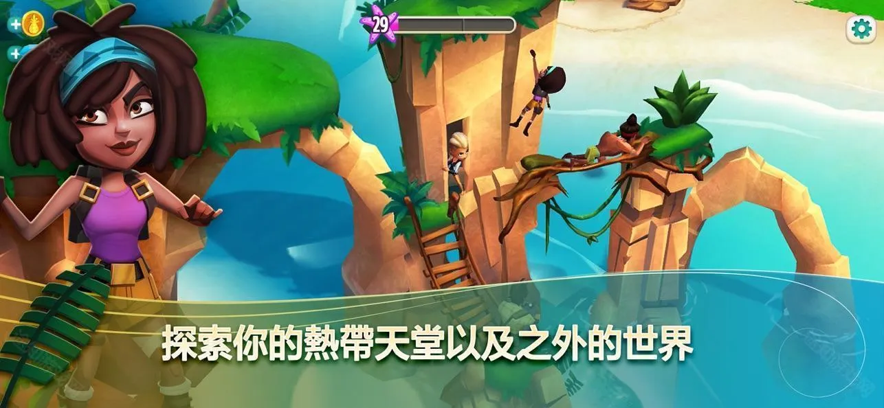 开心农场热带度假最新破解版 开心农场热带度假最新破解版