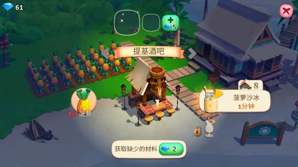 开心农场热带度假最新破解版 开心农场热带度假最新破解版
