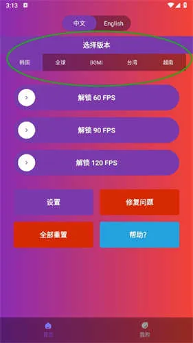 90fps�����������ذ�׿���İ�v46���°�