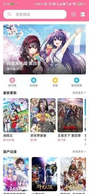 ý�����mediabox2026�ٷ�����