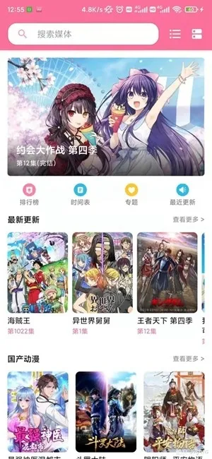 ý�����mediabox2026�ٷ�����v2.62 �ٷ������ͼ