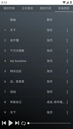 GD����̨(���ֲ���ƽ̨)v1.0.0 �ֻ����ͼ