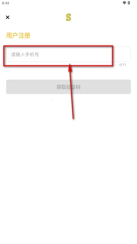 Side����(�罻����Ӧ��)v1.0.0 �ֻ����ͼ