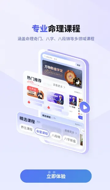 �������������ֻ���v1.0.1 ��Ѱ��ͼ