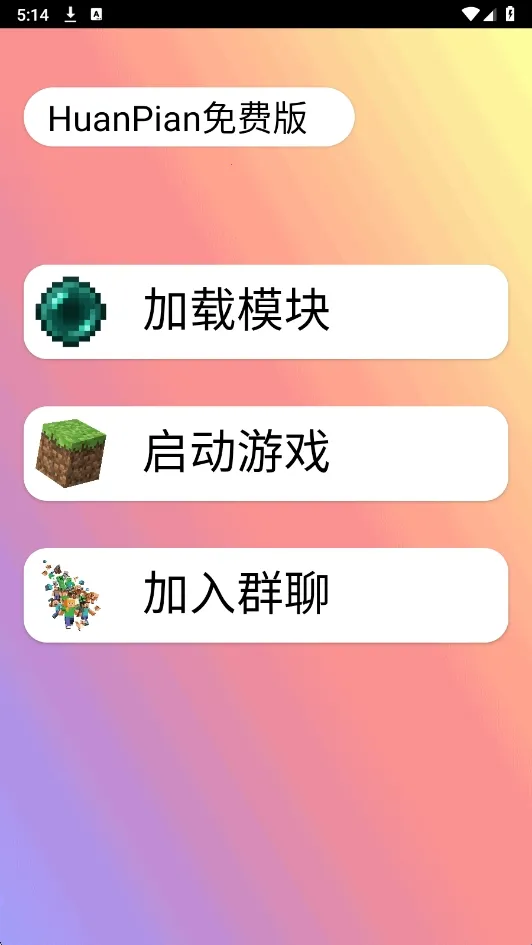 HP免费版安卓版手机版 HP免费版安卓版手机版