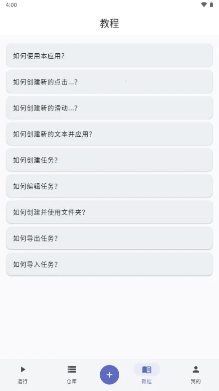 ����ħ��2026�ٷ����°汾v1.0.1.118 ��Ѱ��ͼ