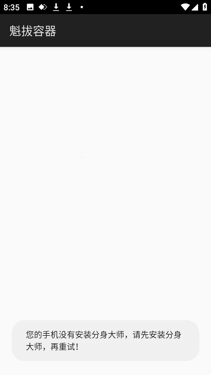 ������������(��ƽ��Ӣ����)v1.0 ��׿���ͼ