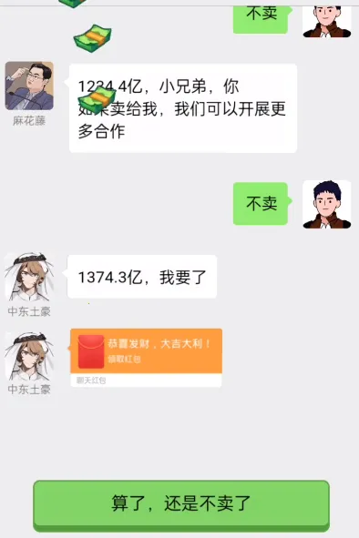 ������Ϯ֮��gm�˵����°汾