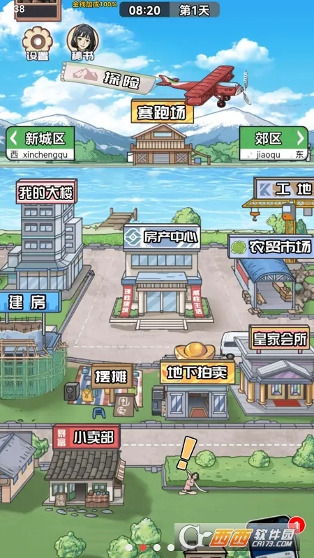 ������Ϯ֮��gm�˵����°汾v1.0.1 ��Ѱ��ͼ