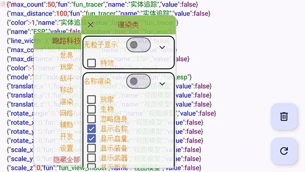 ��·�Ƽ�2026���°汾v7.7.6-246 ��Ѱ��ͼ