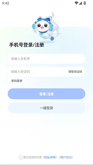 ����Super(�罻��������)v3.1.7 �ٷ������ͼ