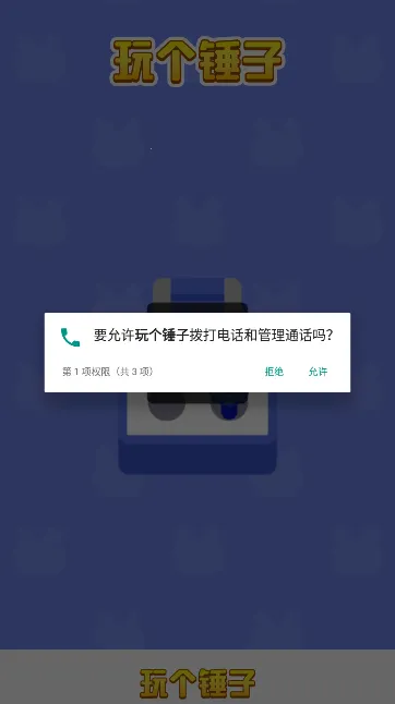 �������׬Ǯ��Ϸv1.0 ��Ѱ��ͼ