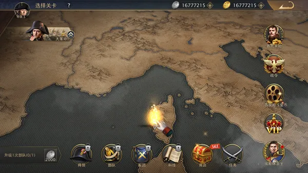 Grand War 2������ս��(������ս������)v1151 ��Ѱ��ͼ