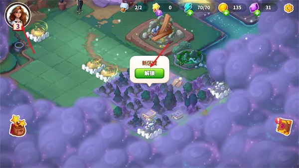 Ԣ��С��ϲ���Ϸ�ƽ������