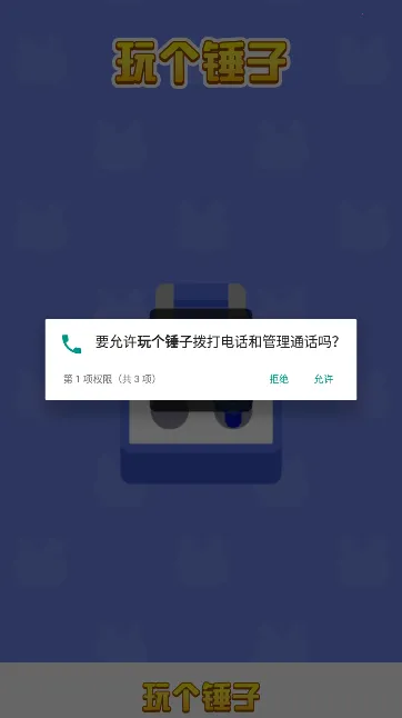 �������׬Ǯ������v1.0 �ֻ����ͼ