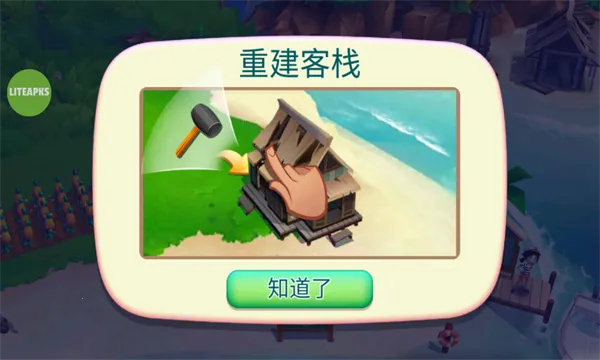 ����ũ���ȴ��ȼپɰ汾v1.197.903 �ٷ������ͼ