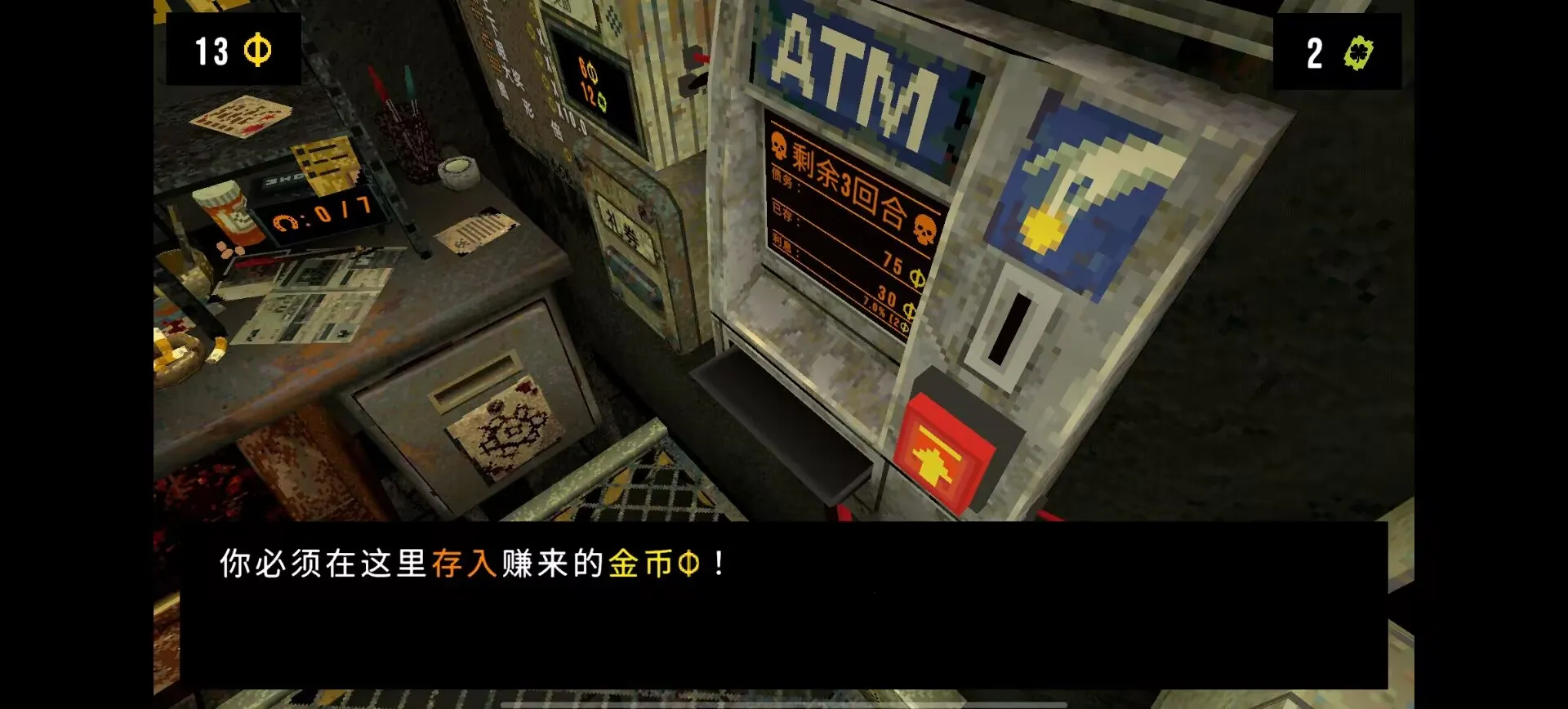 ��Ҷ����Ԩ�޹��v1.4 �ֻ����ͼ