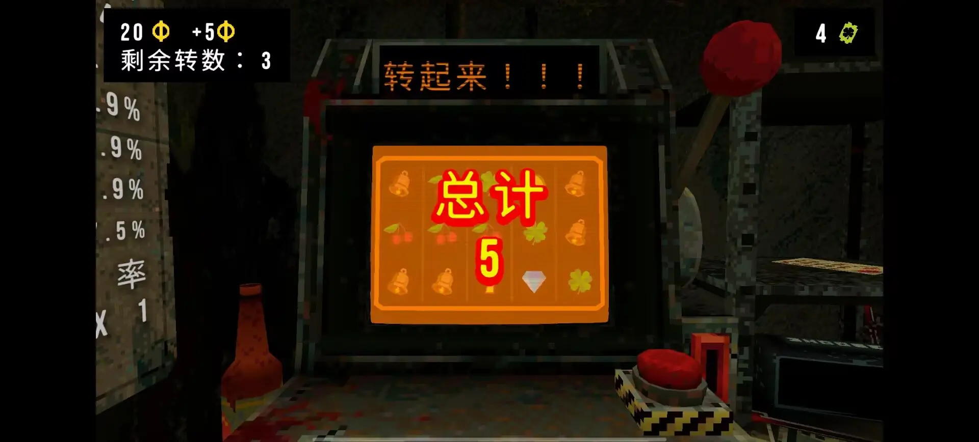 ��Ҷ����Ԩ�޹��v1.4 �ֻ����ͼ