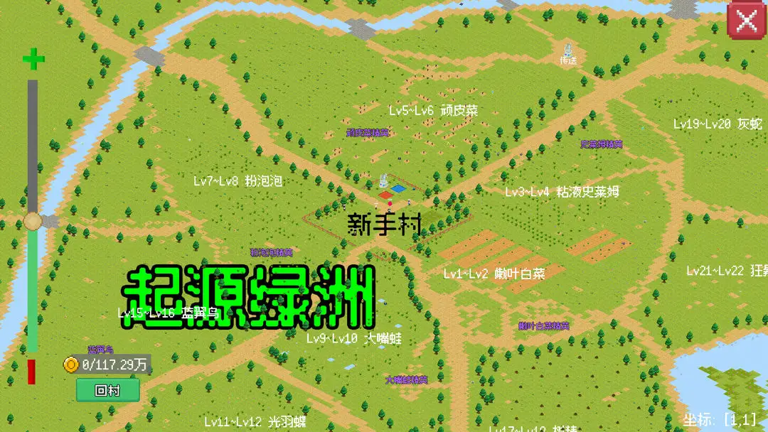 С����ɳ����ƽ��v0.1.11 �ٷ������ͼ