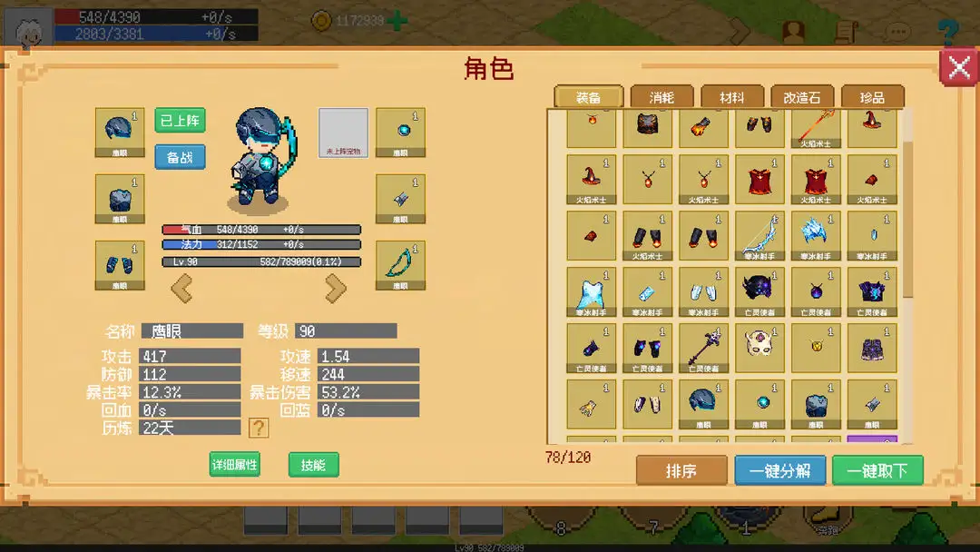 С����ɳ����ƽ��v0.1.11 �ٷ������ͼ