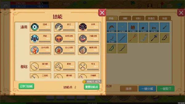 С����ɳ����ƽ��