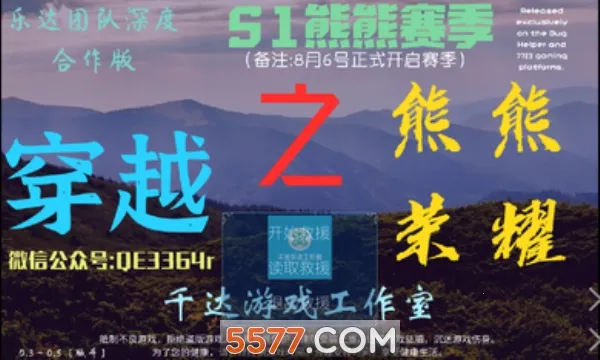 ������ҫ5v5������������v0.1xiongxiong ��Ѱ��ͼ