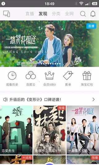 ���ң�����ɰ汾