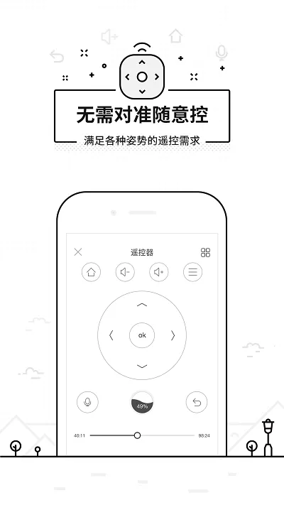 ���ң�����ɰ汾v3.9.8.420 ��Ѱ��ͼ