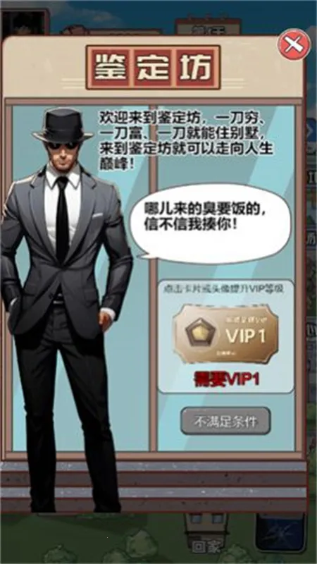������Ϯ֮��GM���ײ˵����°�v1.0.1 ��׿���ͼ