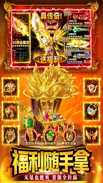 ս����2026���°汾v1.1 �ٷ������ͼ