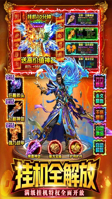 ս����2026���°汾v1.1 �ٷ������ͼ