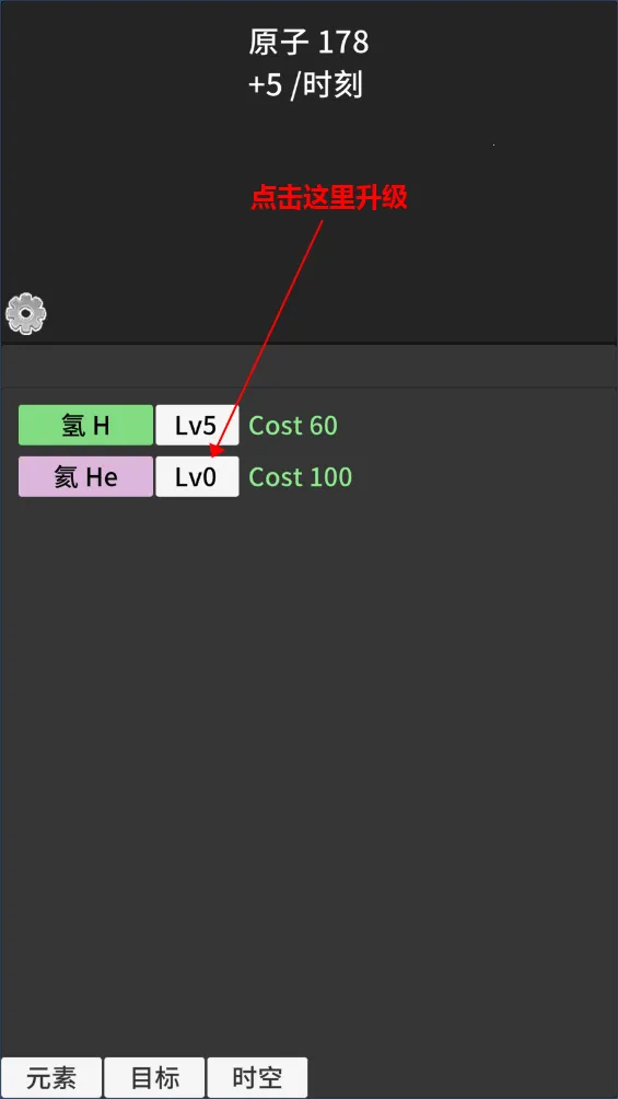 ԭ�ӱ���1.52�����޸������İ����°�