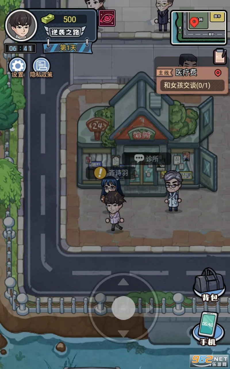 ������Ϯ���ƽ��v1.0.0 �ٷ������ͼ