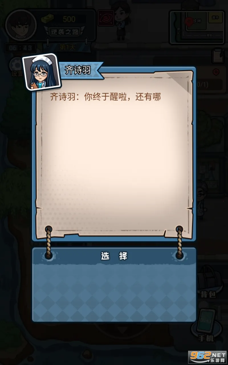 ������Ϯ���ƽ��v1.0.0 �ٷ������ͼ