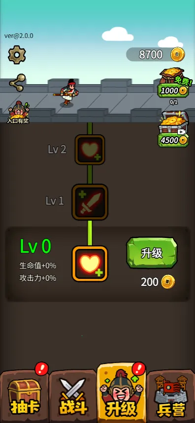 �˾Ͷ�������׿���ֻ���v1.0 �ٷ������ͼ