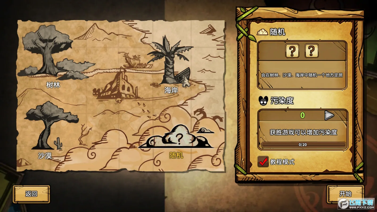 ��֮�ǰ��ڹ���ɫȫ��v1.095 ��Ѱ��ͼ