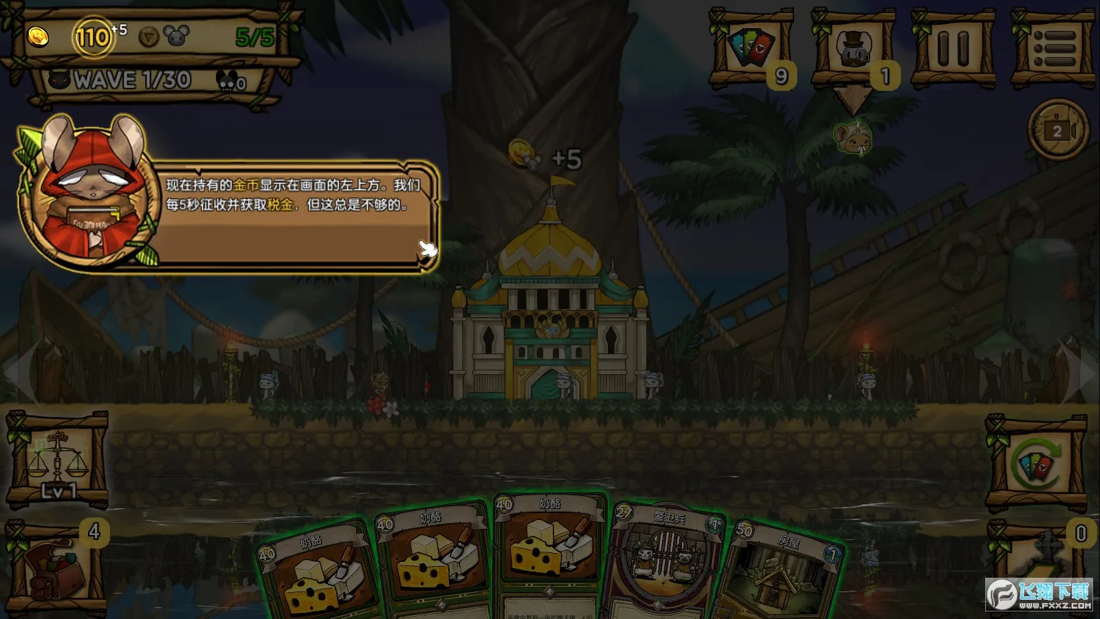 ��֮�ǰ��ڹ���ɫȫ��v1.095 ��Ѱ��ͼ