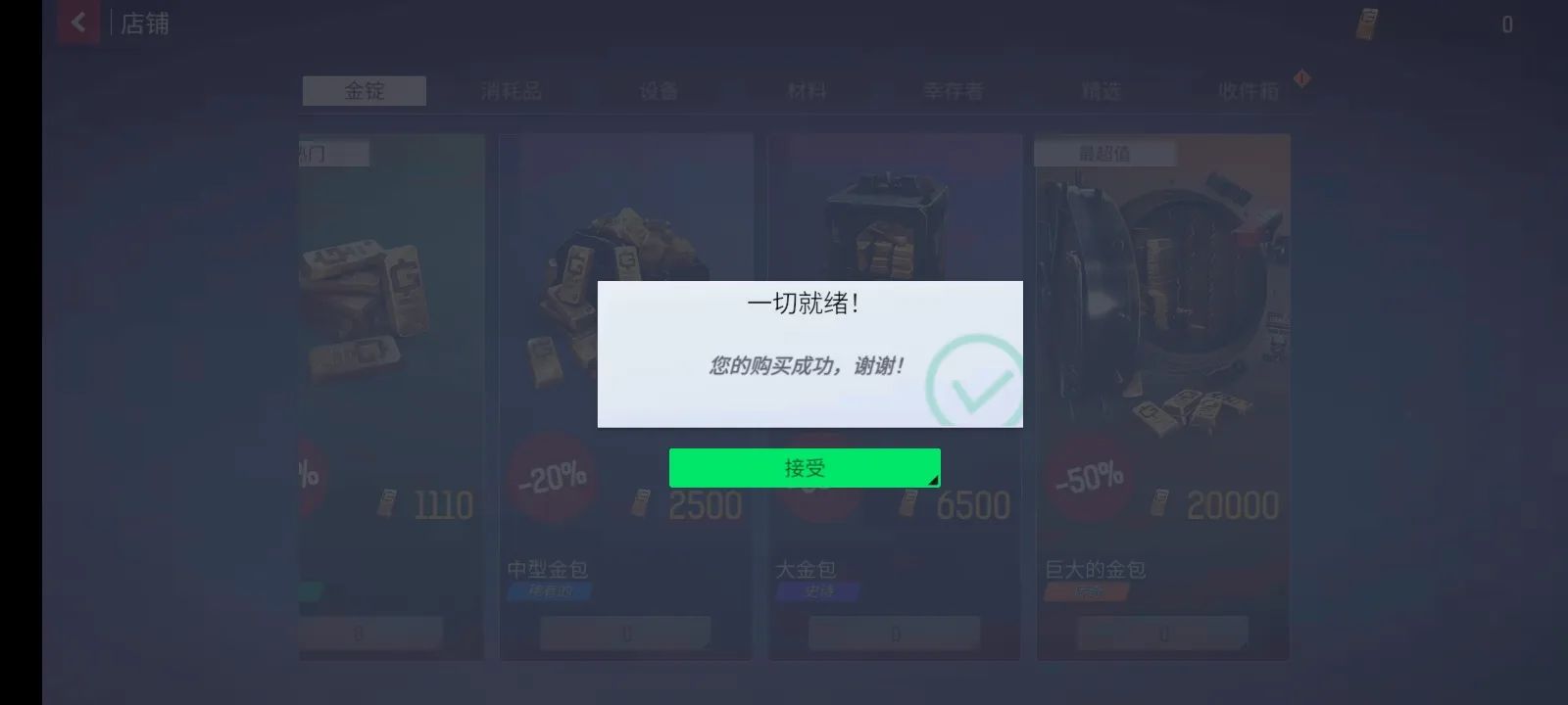 ĩ��֮��:��ʬ����2026�ٷ����°汾v0.3.2 ��Ѱ��ͼ
