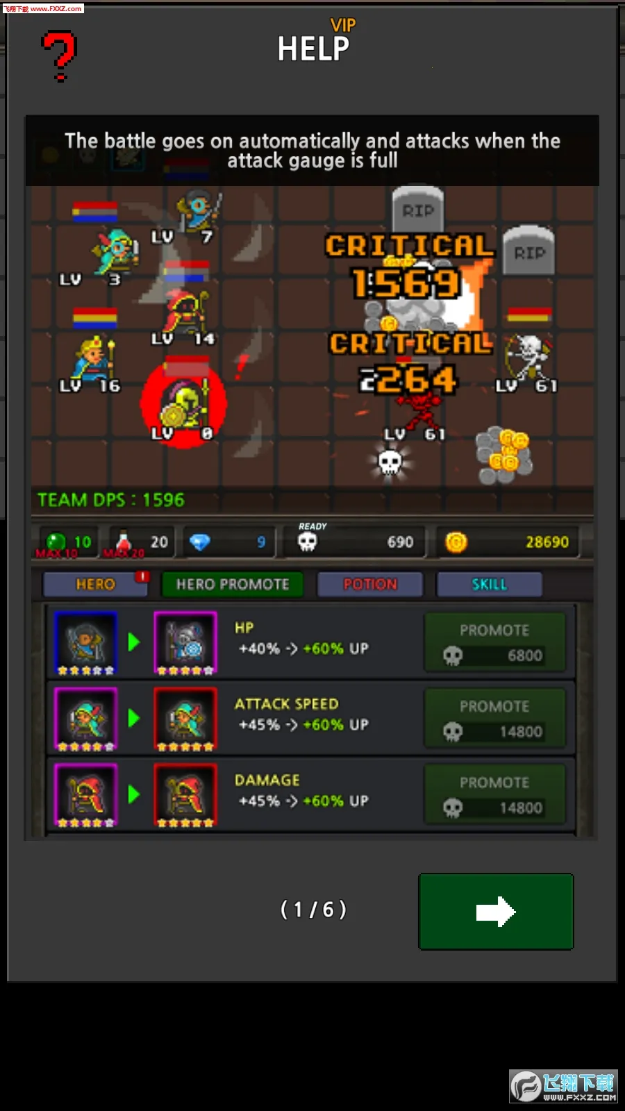 �ɳ�Ӣ��vip�ƽ��v6.3.2 �ֻ����ͼ